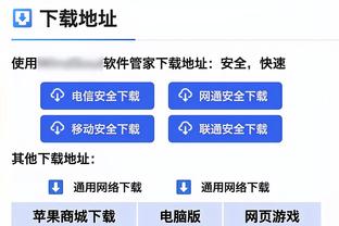 雷竞技之类的软件截图3