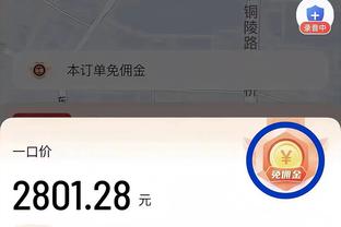 新利体育入口截图4