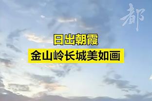 网友问小托马斯是否考虑去欧洲打球 本人：可能会 想尝试不同东西